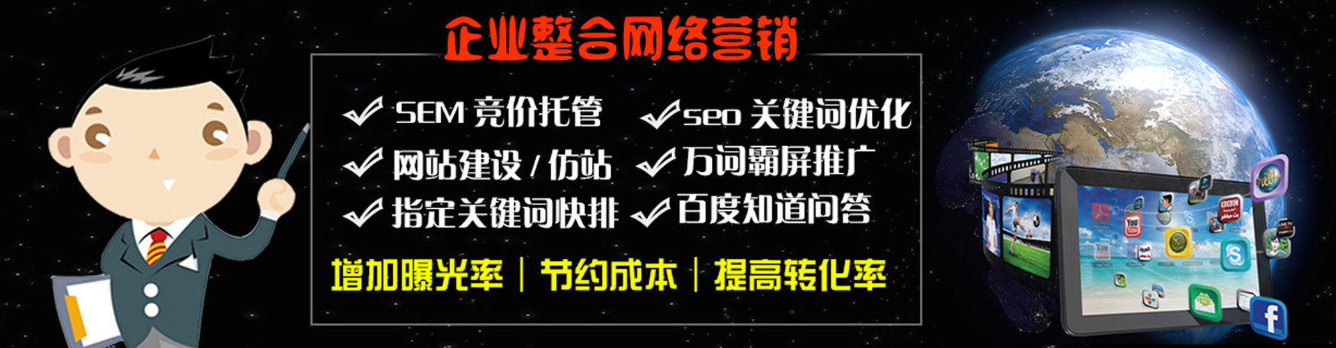 伽师信息流平台
