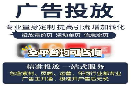 案例解读：SEM代运营如何提升企业品牌知名度