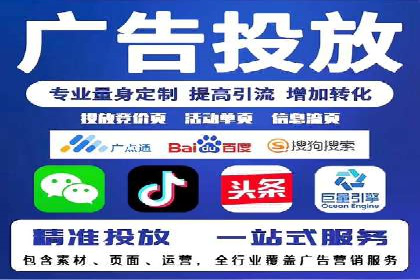实战解析：SEM竞价策略优化案例